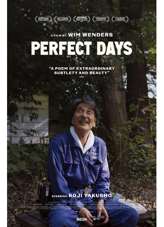 кино Идеальные дни (Perfect Days) 10.03.24