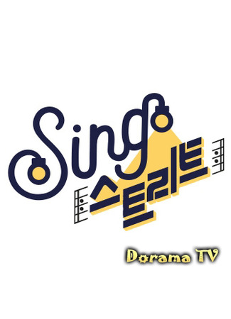кино Sing Street (싱 스트리트) 11.03.24