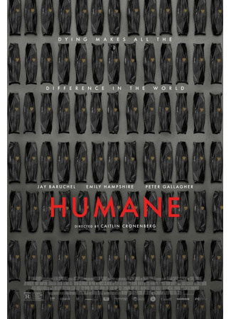 кино Гуманный (Humane) 23.03.24