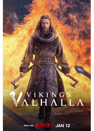кино Викинги: Вальхалла (Vikings: Valhalla) 24.03.24