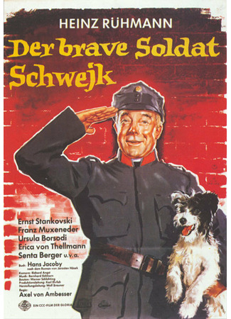 кино Бравый солдат Швейк (Der brave Soldat Schwejk) 01.04.24