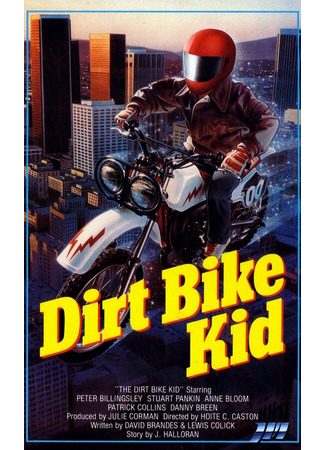 кино Малыш-мотоциклист (The Dirt Bike Kid) 01.04.24