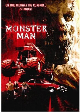 кино Дорожное чудовище (Monster Man) 01.04.24