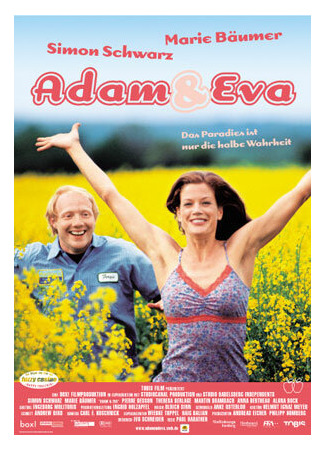 кино Адам и Ева (Adam &amp; Eva) 01.04.24