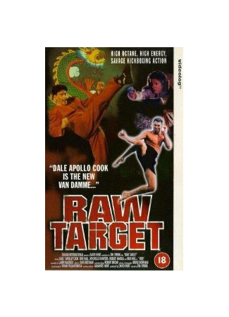 кино Король кикбоксеров 3: Последний нокдаун (Raw Target) 01.04.24