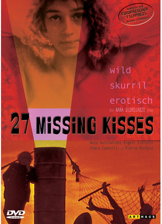 кино 27 украденных поцелуев (27 Missing Kisses) 01.04.24