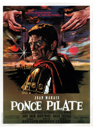 кино Понтий Пилат (Ponzio Pilato) 01.04.24