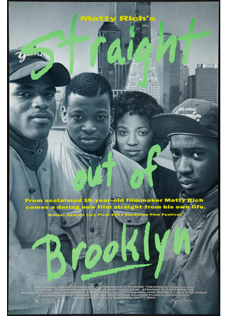 кино Выбраться из Бруклина (Straight Out of Brooklyn) 01.04.24