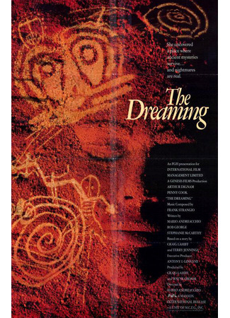 кино Видение (The Dreaming) 01.04.24