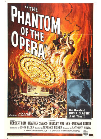 кино Призрак оперы (1962) (The Phantom of the Opera) 01.04.24