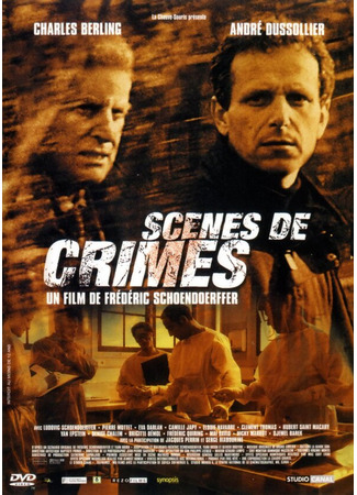 кино Место преступления (Scènes de crimes) 01.04.24