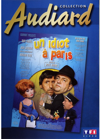 кино Идиот в Париже (Un idiot à Paris) 01.04.24