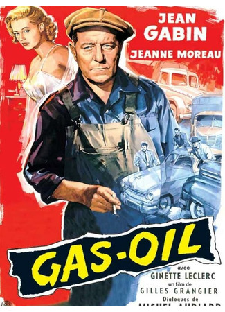кино Газойль (Gas-oil) 01.04.24