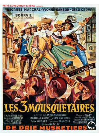 кино Три мушкетера (1953) (Les 3 Mousquetaires) 01.04.24