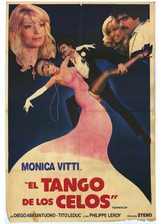 кино Танго ревности (Il tango della gelosia) 01.04.24