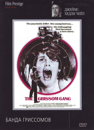 кино Банда Гриссомов (The Grissom Gang) 01.04.24