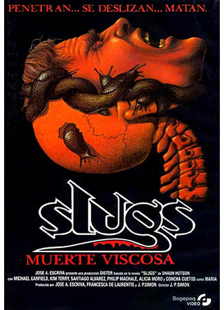кино Слизни (Slugs, muerte viscosa) 01.04.24