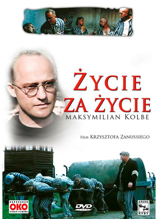 кино Жизнь за жизнь (Zycie za zycie) 01.04.24