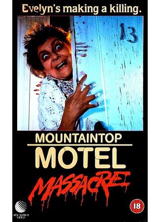 кино Ночь убийств (Mountaintop Motel Massacre) 01.04.24