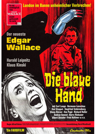 кино Синяя рука (Die blaue Hand) 01.04.24