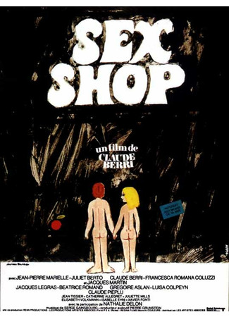 кино Секс-шоп (Sex-shop) 01.04.24