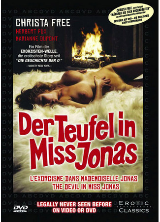 кино Бесы в мисс Джонс (Der Teufel in Miss Jonas) 01.04.24