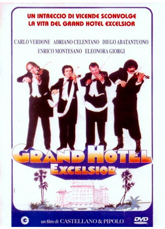 кино Гранд-отель «Эксельсиор» (Grand Hotel Excelsior) 01.04.24