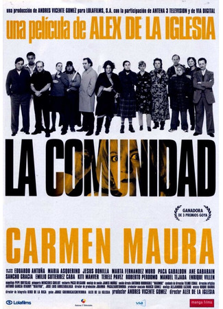 кино Коммуналка (La comunidad) 01.04.24