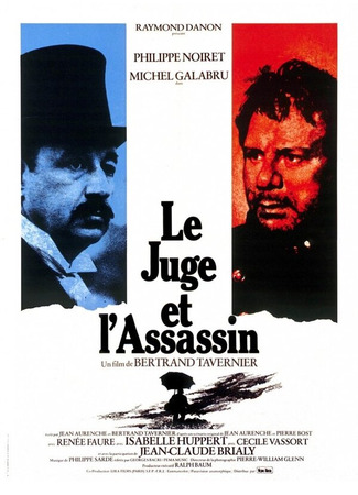 кино Судья и убийца (Le juge et l&#39;assassin) 01.04.24