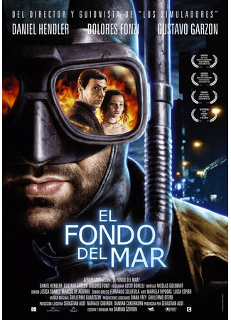 кино Дно моря (El Fondo del mar) 01.04.24