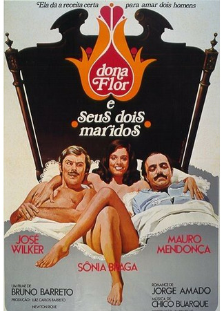 кино Дона Флор и два ее мужа (Dona Flor e Seus Dois Maridos) 01.04.24