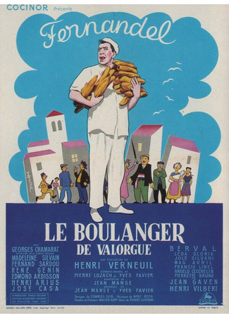 кино Булочник из Валорга (Le boulanger de Valorgue) 01.04.24