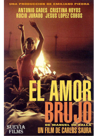 кино Колдовская любовь (El amor brujo) 01.04.24
