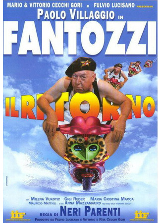кино Возвращение Фантоцци (Fantozzi - Il ritorno) 01.04.24