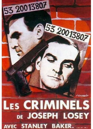 кино Криминал (The Criminal) 01.04.24