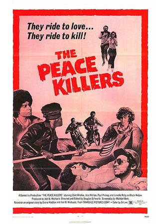 кино Нарушители покоя (The Peace Killers) 01.04.24