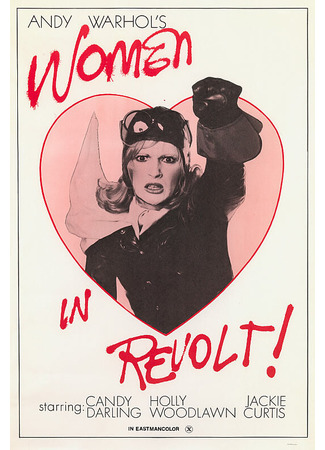 кино Бабий бунт (Women in Revolt) 01.04.24