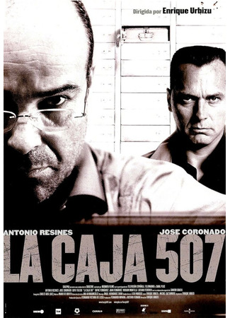 кино Ячейка 507 (La caja 507) 01.04.24