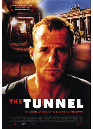 кино Туннель (Der Tunnel) 01.04.24