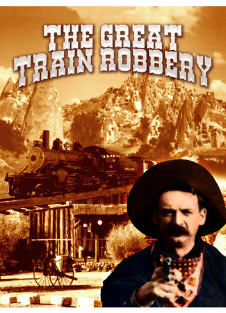 кино Большое ограбление поезда (The Great Train Robbery) 01.04.24