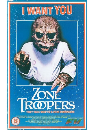 кино Пришелец (Zone Troopers) 01.04.24