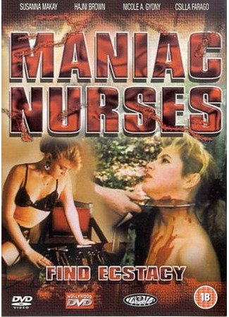 кино Маньячные медсестры находят экстаз (Maniac Nurses) 01.04.24