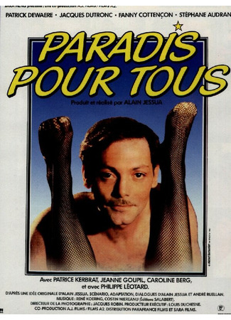 кино Рай для всех (Paradis pour tous) 01.04.24