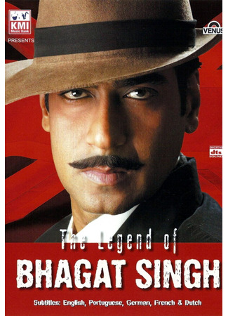 кино Легенда о Бхагате Сингхе (The Legend of Bhagat Singh) 01.04.24