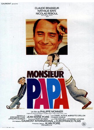 кино Месье папа (Monsieur Papa) 01.04.24