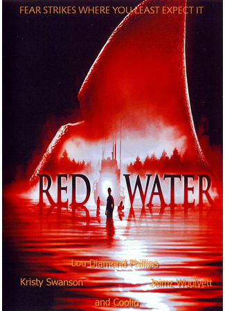 кино Мертвая вода (Red Water) 01.04.24