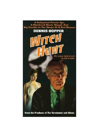 кино Охота на ведьм (Witch Hunt) 01.04.24
