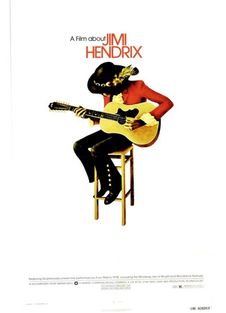 кино Джими Хендрикс (Jimi Hendrix) 01.04.24