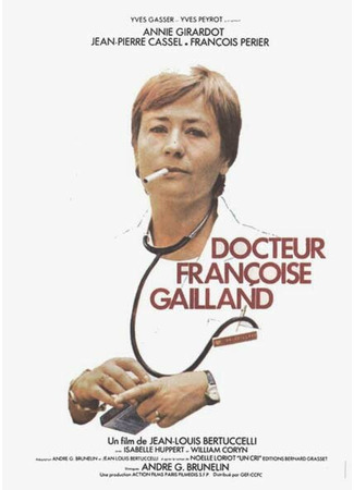 кино Доктор Франсуаза Гайян (Docteur Françoise Gailland) 01.04.24