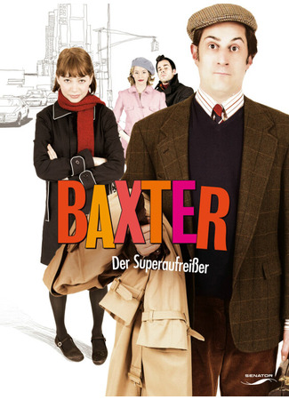 кино Бакстер (The Baxter) 01.04.24